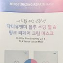 유앤미메디칼 이미지