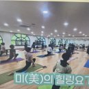 휴요가스트래칭
