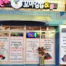 미미꼬마김밥 - 여수시 여서1로 13 | 미미꼬마김밥
