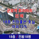 해인공인중개사무소 이미지