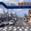 그린정비공업 이미지