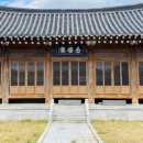 염수재(念修齋) 이미지