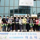 전곡농협중앙지점 이미지