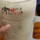 산오징어천지