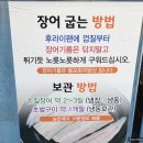 삼복자양만장