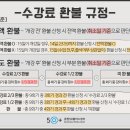 바리스타 (주말 자격증반) 이미지