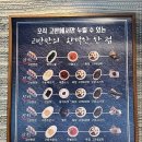 고반식당안산고잔점 이미지