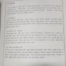 [1급과정] 가족심리상담사 1급 네이버블로그