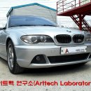 BMW E46 325ci 최신형 BMW 멀티컨트롤 스마트키 리모컨 작업 이미지