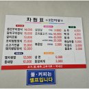 우성식당 이미지