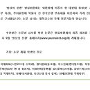 미래교육연구소 이미지