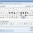 편집보실때, 평행기호를 통일합니다. 이미지