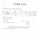 농업회사법인 태산주식회사 이미지