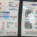 천수만꽃게장 직영점 이미지