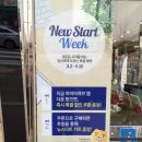 화니안경원 이미지