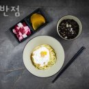 송씨반점