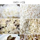 무지개농원 햇볕에 말린 고논쌀 판매 이미지