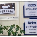 바리스타 2급 자격증 주간반1 이미지