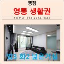 병점3동 이미지