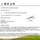 한국전통의전 이미지