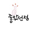 엄지척숯불식육식당