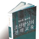 천재식품