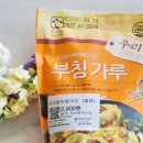 경남친환경우리밀 네이버블로그