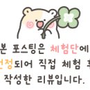 청년고기장수 인천주안점 이미지