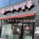 이누펫살롱 이미지