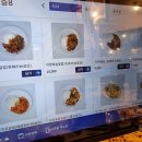 동북교자관 이미지