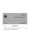 멍스럽 이미지