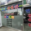 2027년1월출산택일-출산(제왕절개날짜)택일잘하는곳추천-사주명리학교수가, 이미지