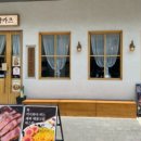 미사 강변북로 이미지