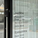 네일904 이미지