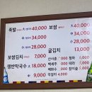 장충유박사왕족발 이미지