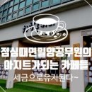 카페봉다리