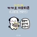 깨댕이 이미지