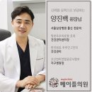 소망피부과의원 네이버블로그