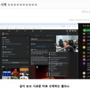 PUBG 공지 게시 후 베트남 선수 실시간 반응 이미지