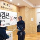 국사검도관 이미지