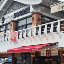 국보목장 이미지