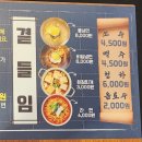 월성동 고기집 궐리티 좋은 무한리필 맛집 고기싸롱 대구월배이마트점