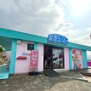 이마트24 동해묵호등대점 | [묵호]말똥도나스 동해/동해카페/묵호카페/묵호등대카페/카페후기