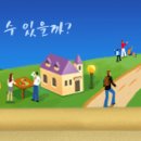 전북의 산하- 카페순위 5등 ㅋㅋ 이미지