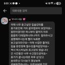 임자매뷰티