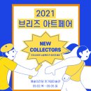 브리즈컴퍼니