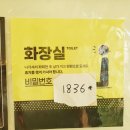 지에스25 권선오목천점 | 수원오목천동 가성비 동네맛집! 돈카츠면식당 추천!