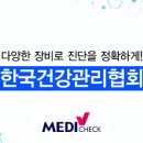 한국청소년정신건강협회