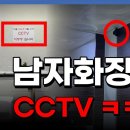 터미널화장실 이미지