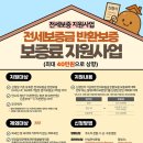평해산업(주) 투어코리아